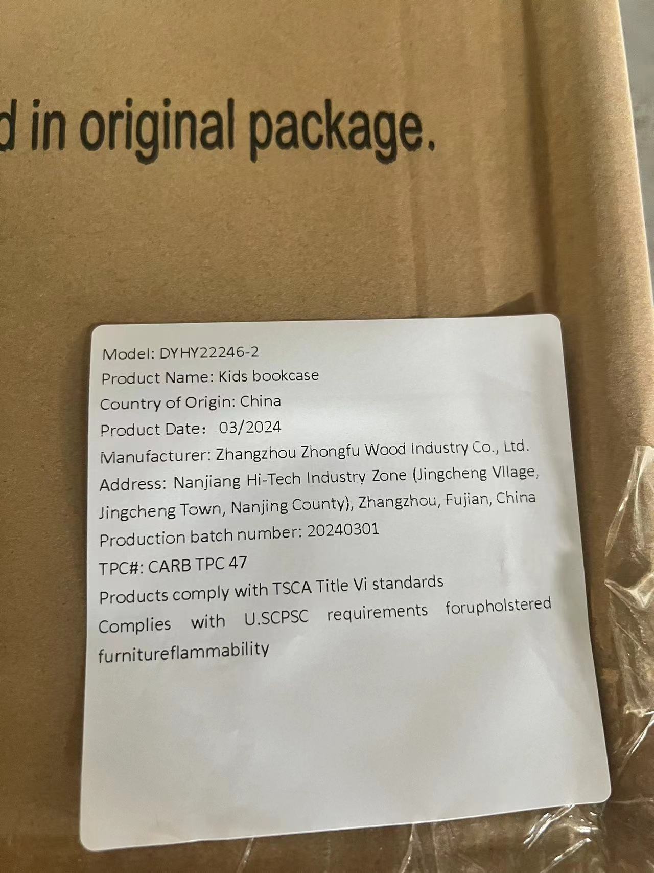 25197609